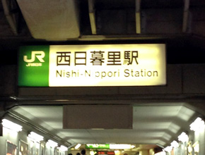 station_text
